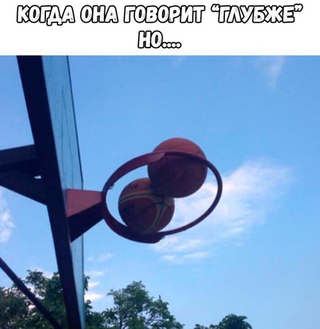 Аморалка