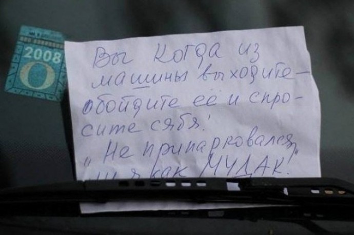Давайте чуточку развеемся. Оффтоп