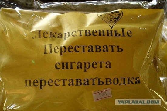 Скоро все перестанет