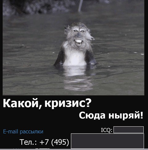 Веселый спам