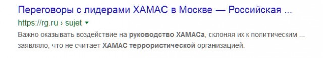 Путин заявил, что убитый в Берлине гражданин Грузии был организатором взрывов в метро Москвы.