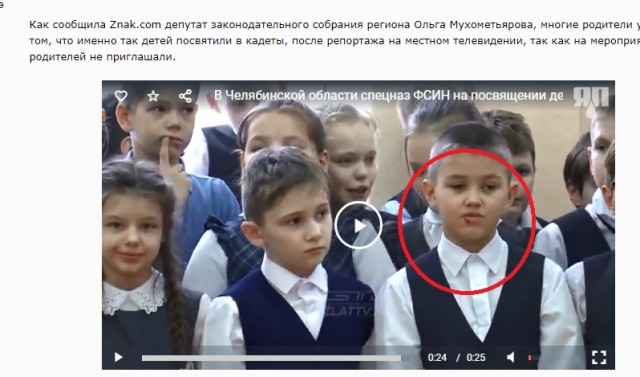 В Челябинской области спецназ ФСИН на посвящении детей в кадеты показал школьникам приёмы разгона демонстрантов