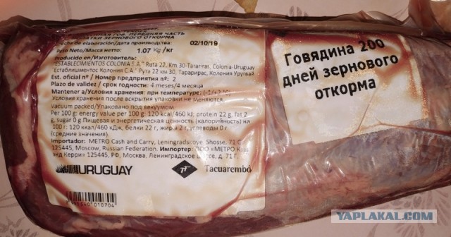 А есть ли сейчас действительно хорошая сырокопченая колбаса?