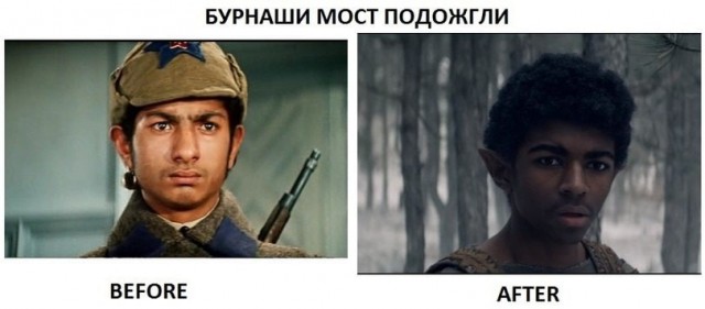Яшка Эльф