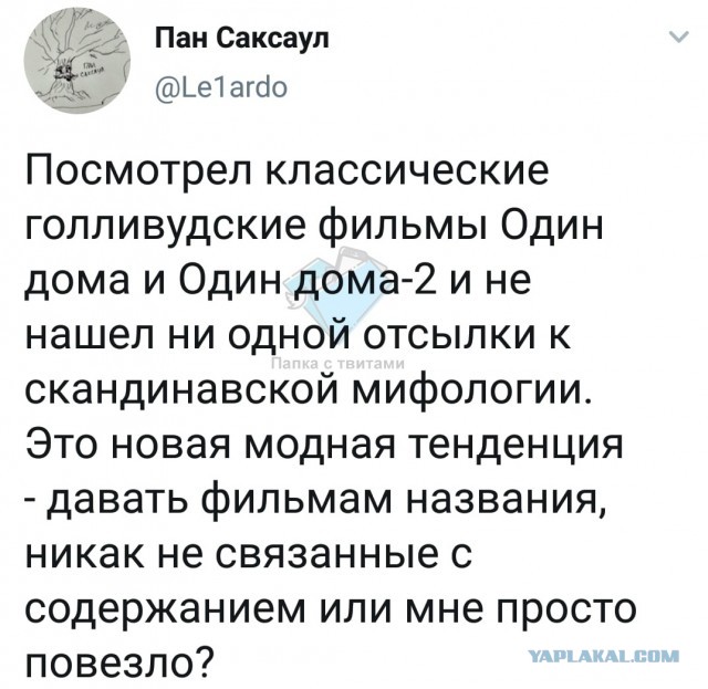 Свинегрет: картинки, надписи и прочее