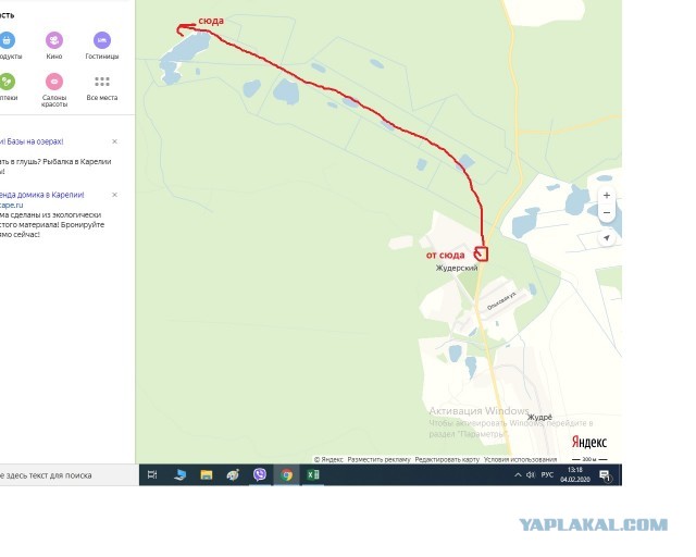 А теперь и индивидуальные дороги для хозяев жизни! Под Орлом новую дорогу с освещением проложили к единственному особняку...