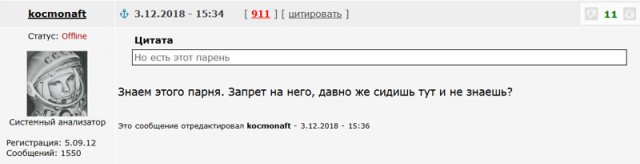 Суд заключил под стражу владельца парка «Тайган».