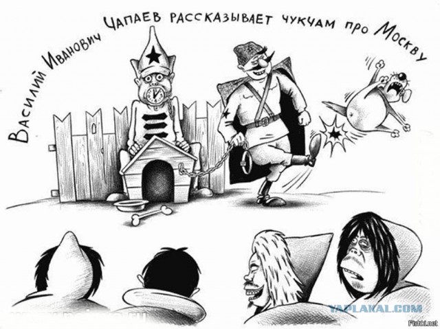 Свистим!