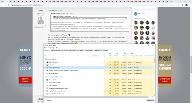 Ничего особенного, просто Google Chrome занял 1025 гигабайт оперативной памяти на Mac Pro