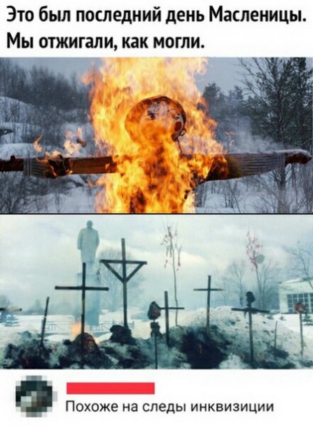 Намечалось немного картинок