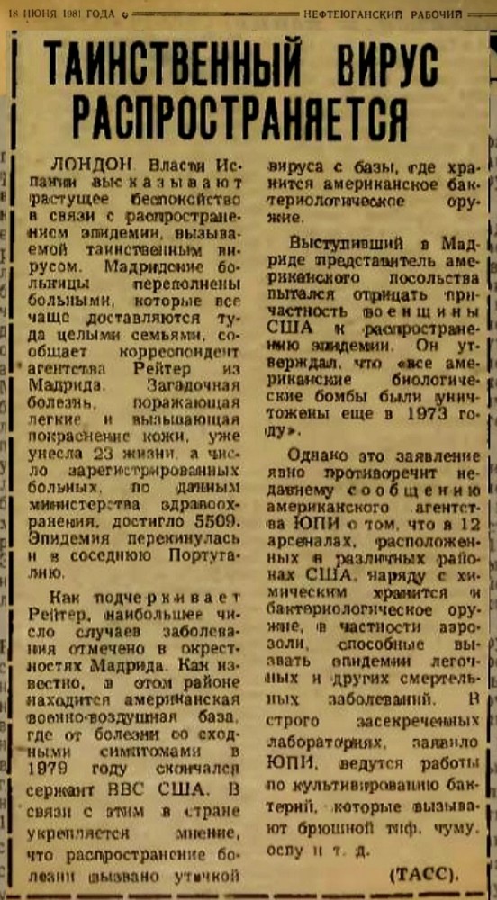 Врач из больницы Нью Йорка
