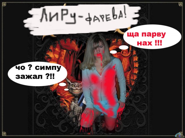 Отжабьте меня пожалуйста