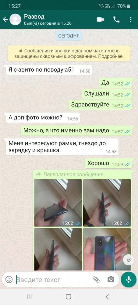 Авито доставка - схема мошенников