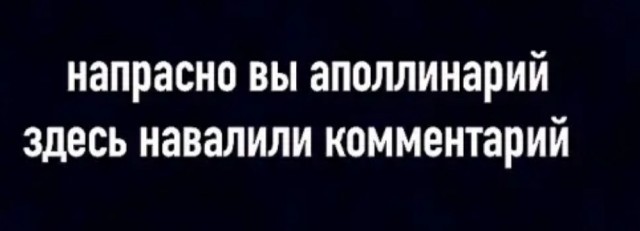 Бредзона 28.07.2020