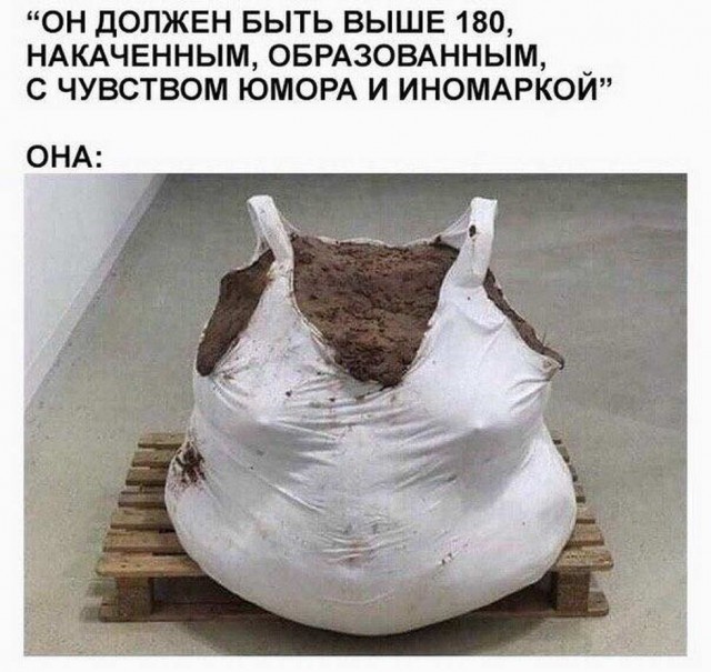Просто дети стали старше