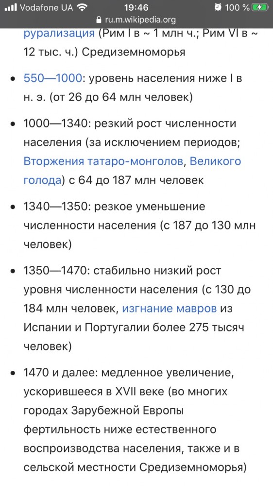 С начала года родилось 3900, умерло 9180. Центр России, Владимирская область