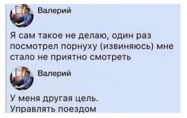 Лоза резко ответил «готовой» прожить на 50 тысяч рублей в месяц Утяшевой