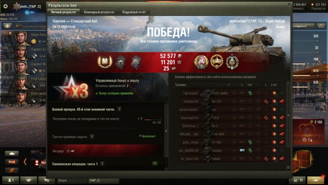 Wargaming 59