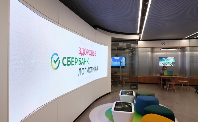 У Сбербанка появится сервис с информацией о тратах и передвижении россиян
