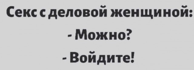 Не очень адекватный юмор