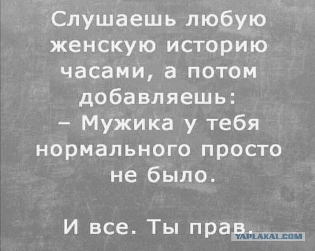 Картинки с надписями и всякие жизненные фразы