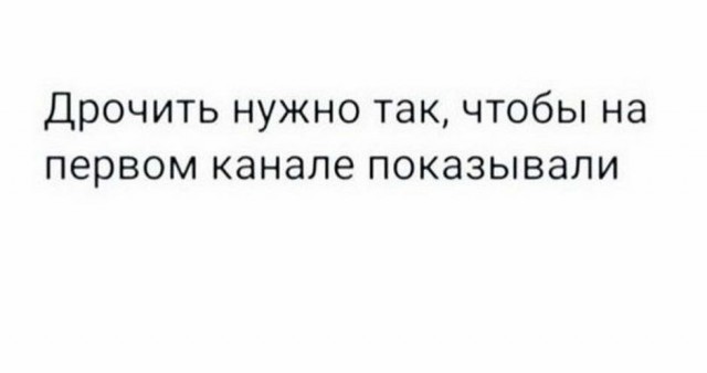 Картинки всякие