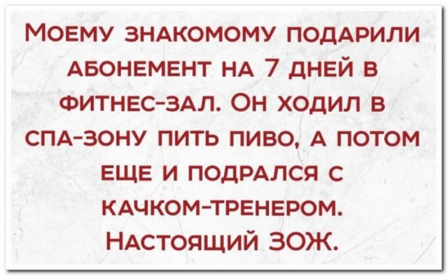 Картинки и мемы для настроения 029