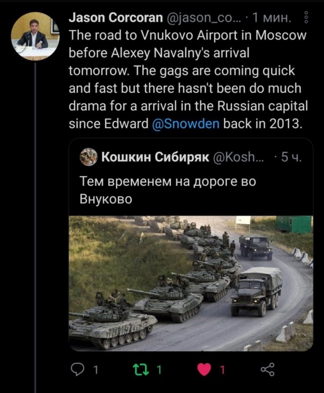Во Внуково прибывает ОМОН за сутки до прилета Навального