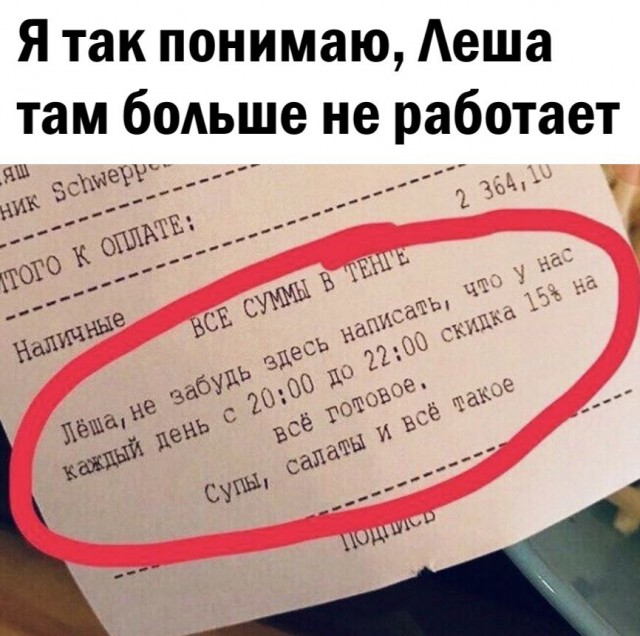 Так себе картинки 05.02.21