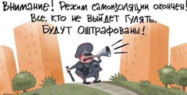 Бредзона 15.02.21