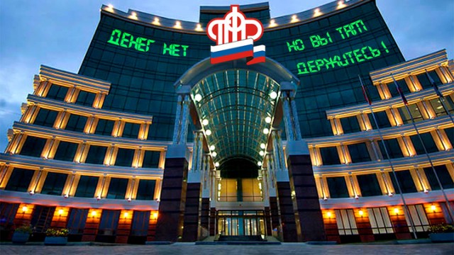 Алименты должно платить государство