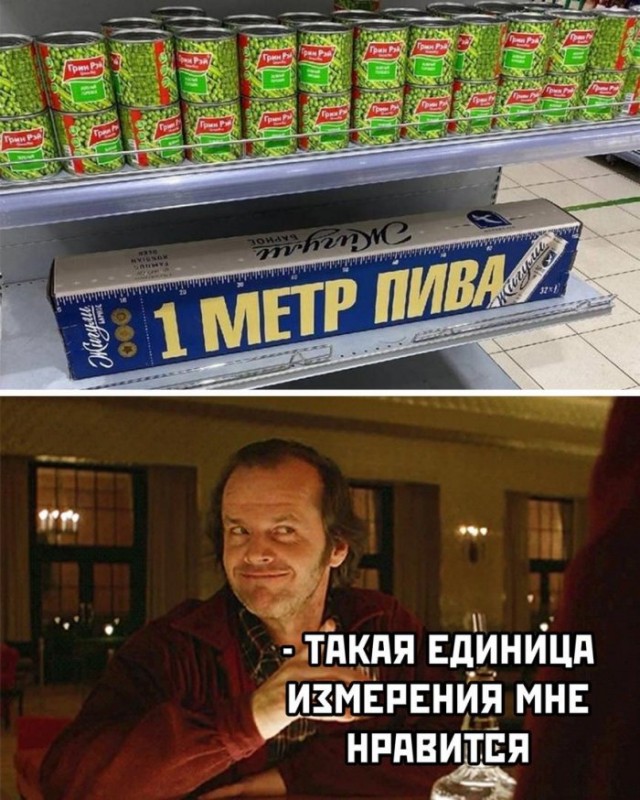 Картинки и мемы для настроения 019