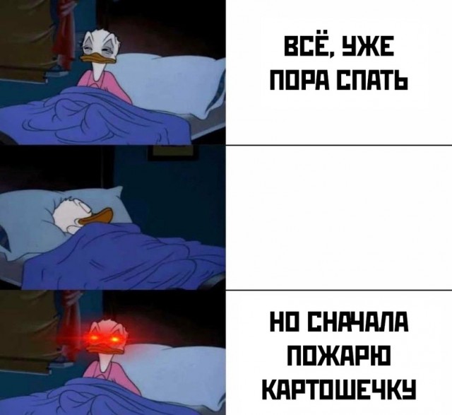 Весёлый полтишок 4.03