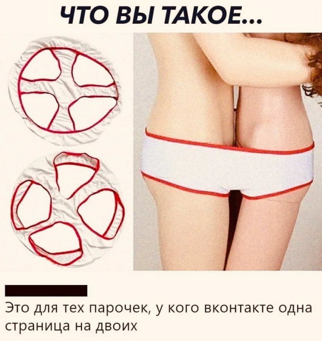 Картинки и мемы для настроения 004