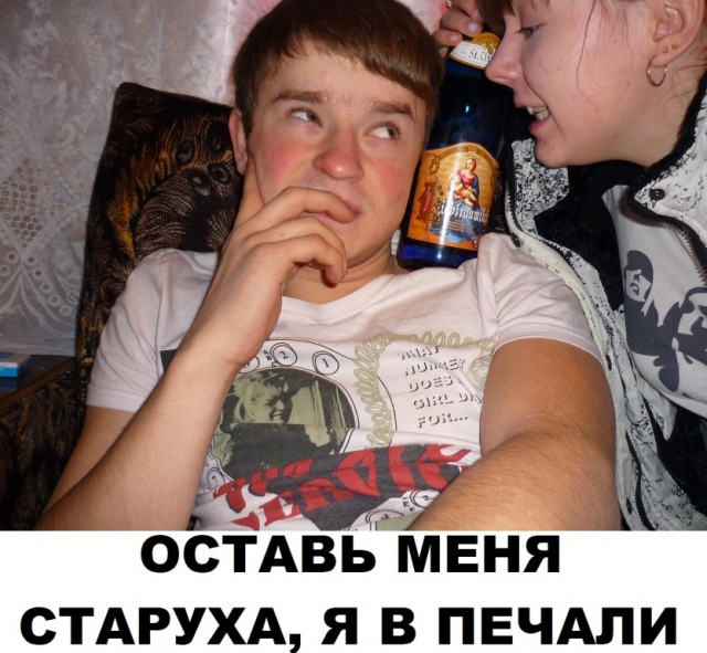 Скотсети и прочие интернеты 11.03.2021