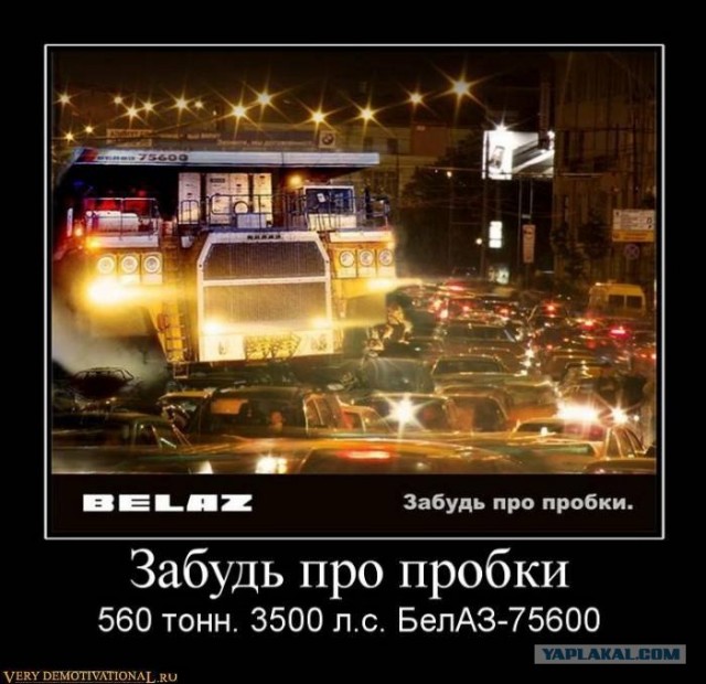 "Белаз" - ОГРОМНАЯ Гордость Белоруссии