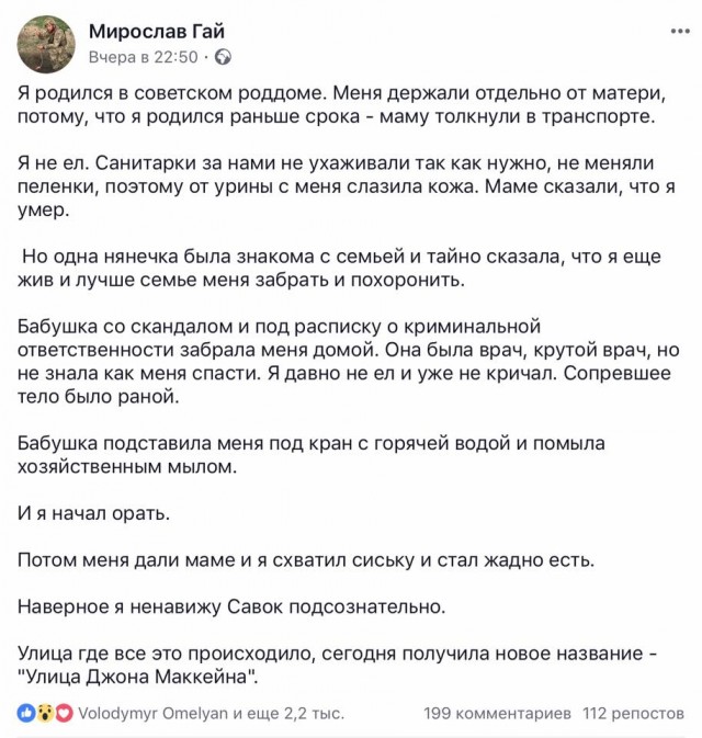 Зеленский считает, что членство Украины в НАТО приведет к окончанию войны в Донбассе