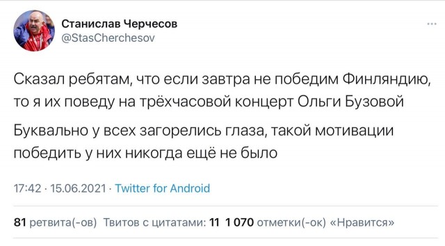 Весёлый полтишок 17.06.