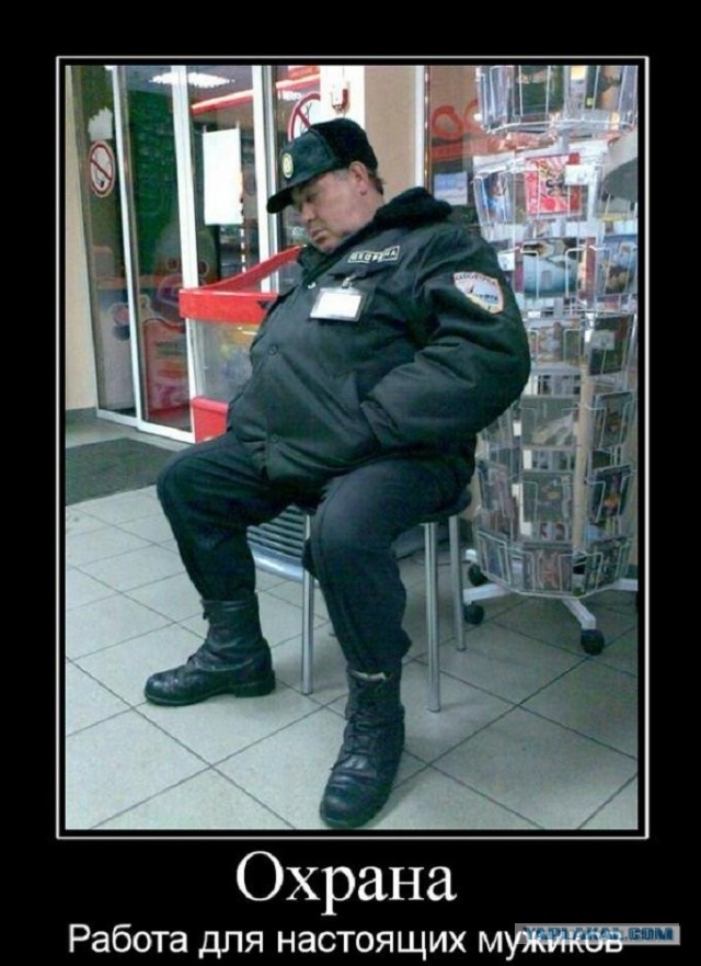 Про баб