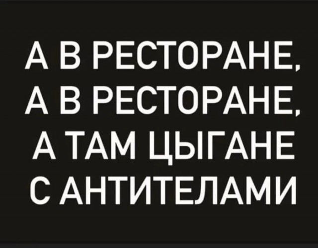 После завершения COVID-19 грядет новая пандемия: глобалисты раскрыли карты