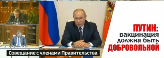 Сегодня по фирме разослали приказ об обязательной вакцинации
