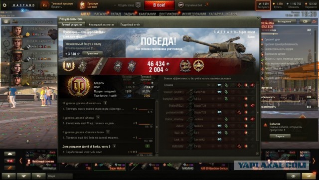 Wargaming 60