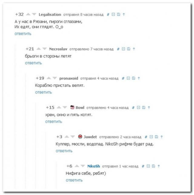 Картинки и мемы для настроения 24.08.2021