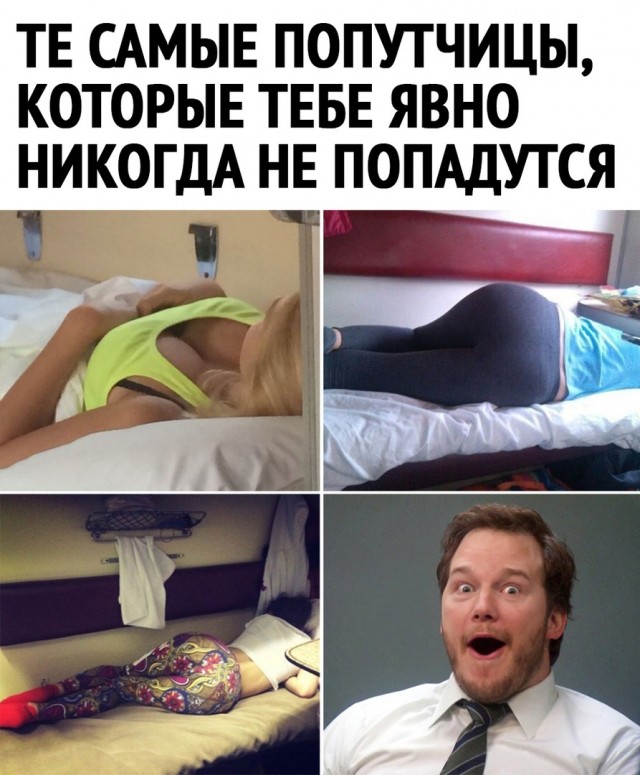 Так себе картинки 24.08.21