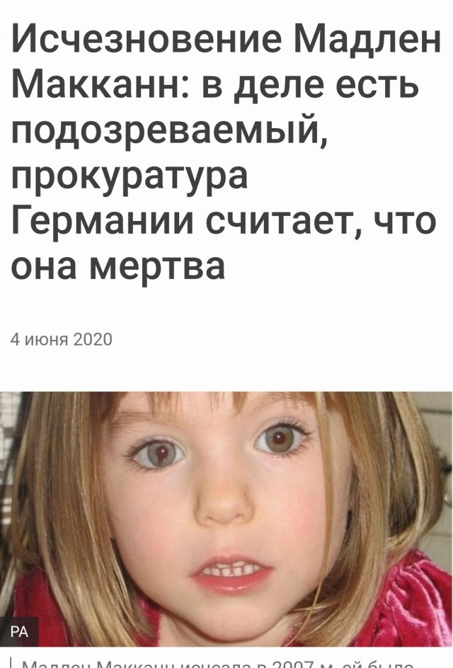 Забавные комментарии из социальных сетей (30.08.21)