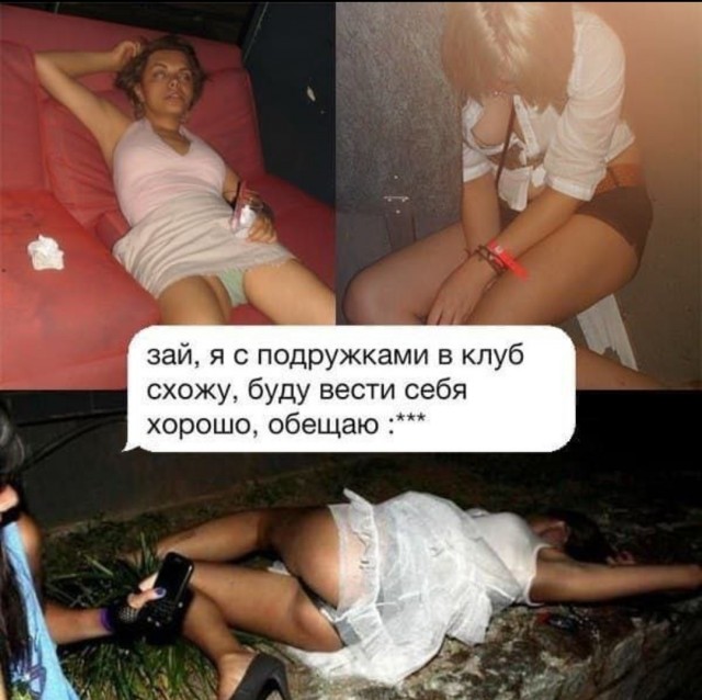 Не очень адекватный юмор