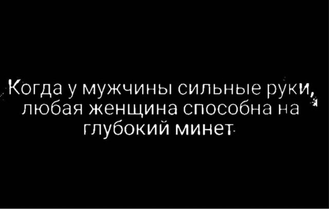 Наконец-то нормальный запоминающийся мануал