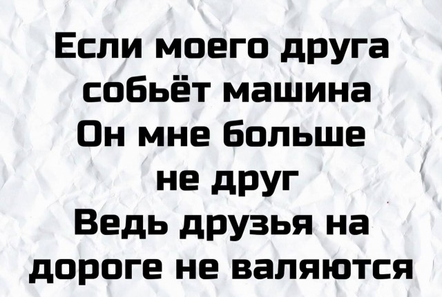 Аморальная деградация