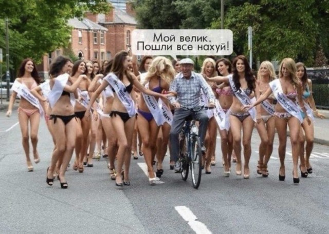 Пятница. И немного слегка пошлых картинок с надписями и без 16+ (29.10)