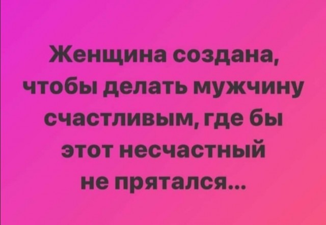 Мешанина из картинок, поулыбаться или просто пофтыкать